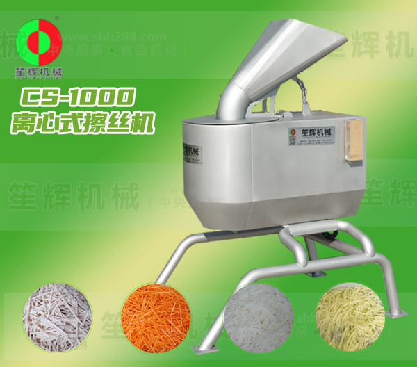 離心式擦絲機