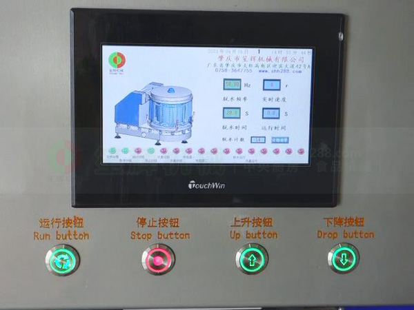 脫水機(jī) TS-700