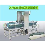 冬瓜削皮機(jī)/臥式冬瓜削皮機(jī)/大型冬瓜削皮機(jī)X-W36 (視頻) 冬瓜削皮機(jī)/臥式冬瓜削皮機(jī)/大型冬瓜削皮機(jī)X-W36 (視頻)